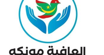 م ع العافية مونكة:لقد تجاوزتم الخط الأحمر منذ زمن….كفى…(بيان)