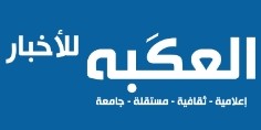 ماذا يستفيد العرب من المواجهة بين أمريكا وإيران؟