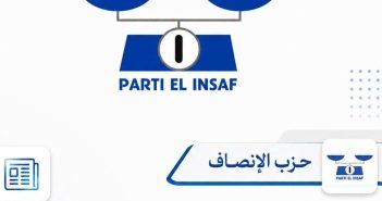 (الإنصاف)يثمن التعامل مع أزمة الكهرباء ويطالب باستخلاص الدروس من الحريق